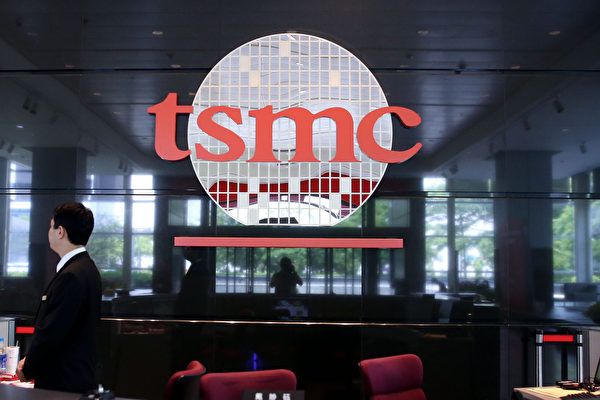 Ngừng cung cấp chip cho Huawei, thị phần toàn cầu của TSMC sẽ tăng đến 54% trong quý 3