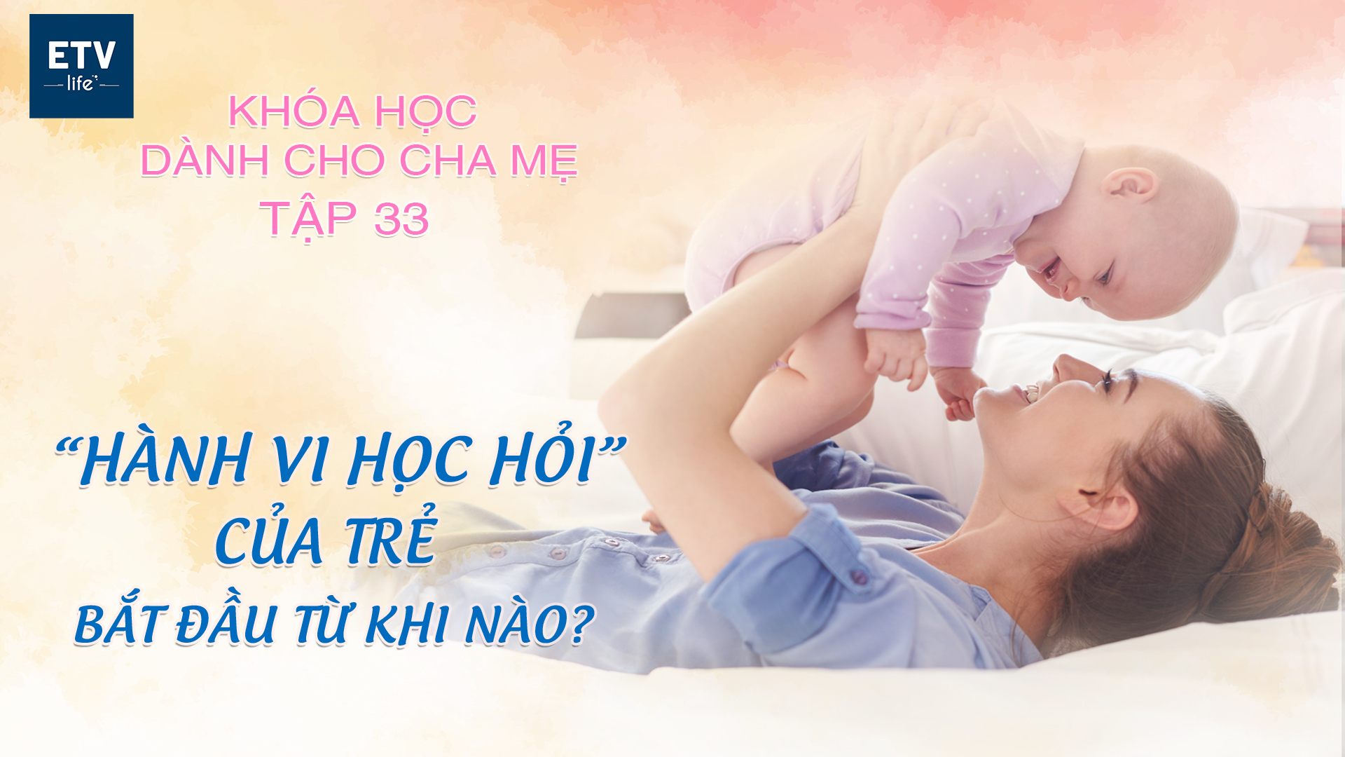 “Hành vi học hỏi” của trẻ bắt đầu từ khi nào?  – Tập 33 | Khóa học dành cho cha mẹ
