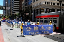 Các học viên Pháp Luân Đại Pháp ở Bay Area tưởng niệm các nạn nhân của cuộc đàn áp kéo dài 23 năm