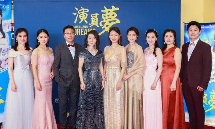 Phim Giấc mộng diễn viên