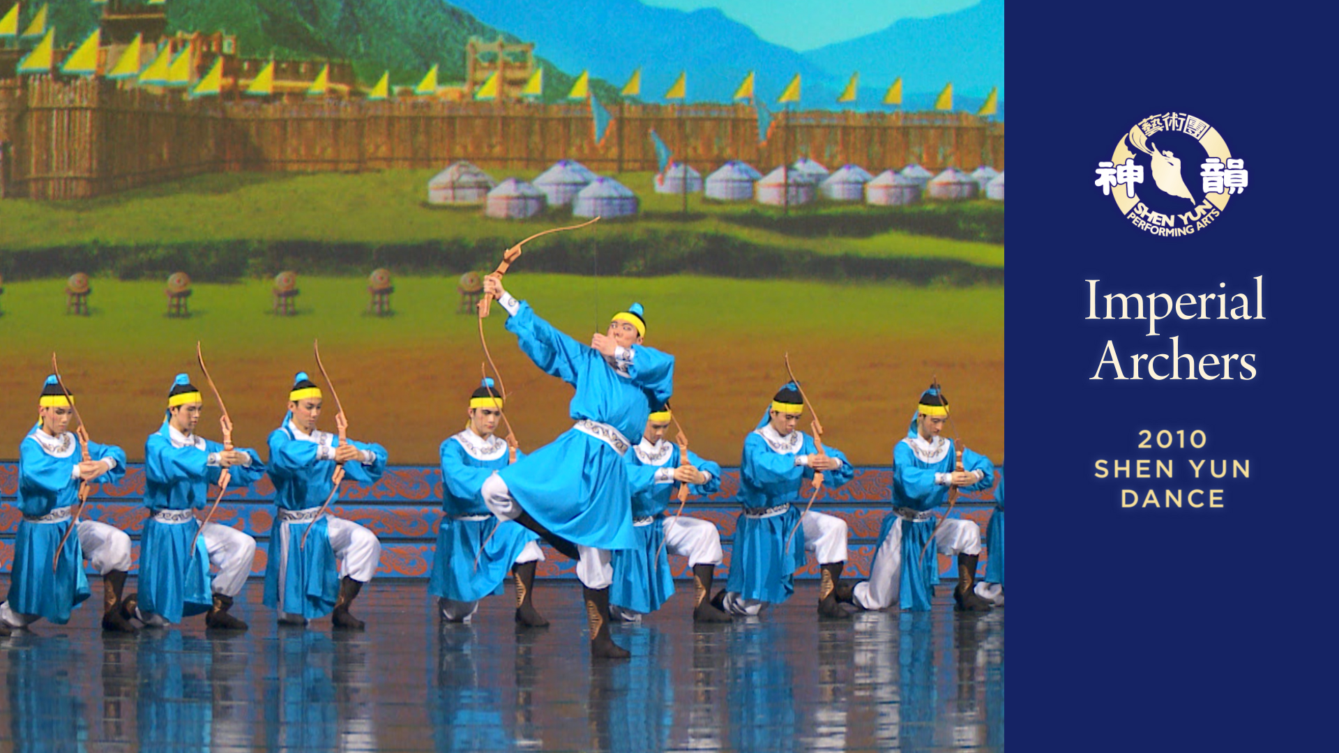 Tác phẩm Shen Yun thời đầu: Cung tiễn (Chương trình năm 2010)