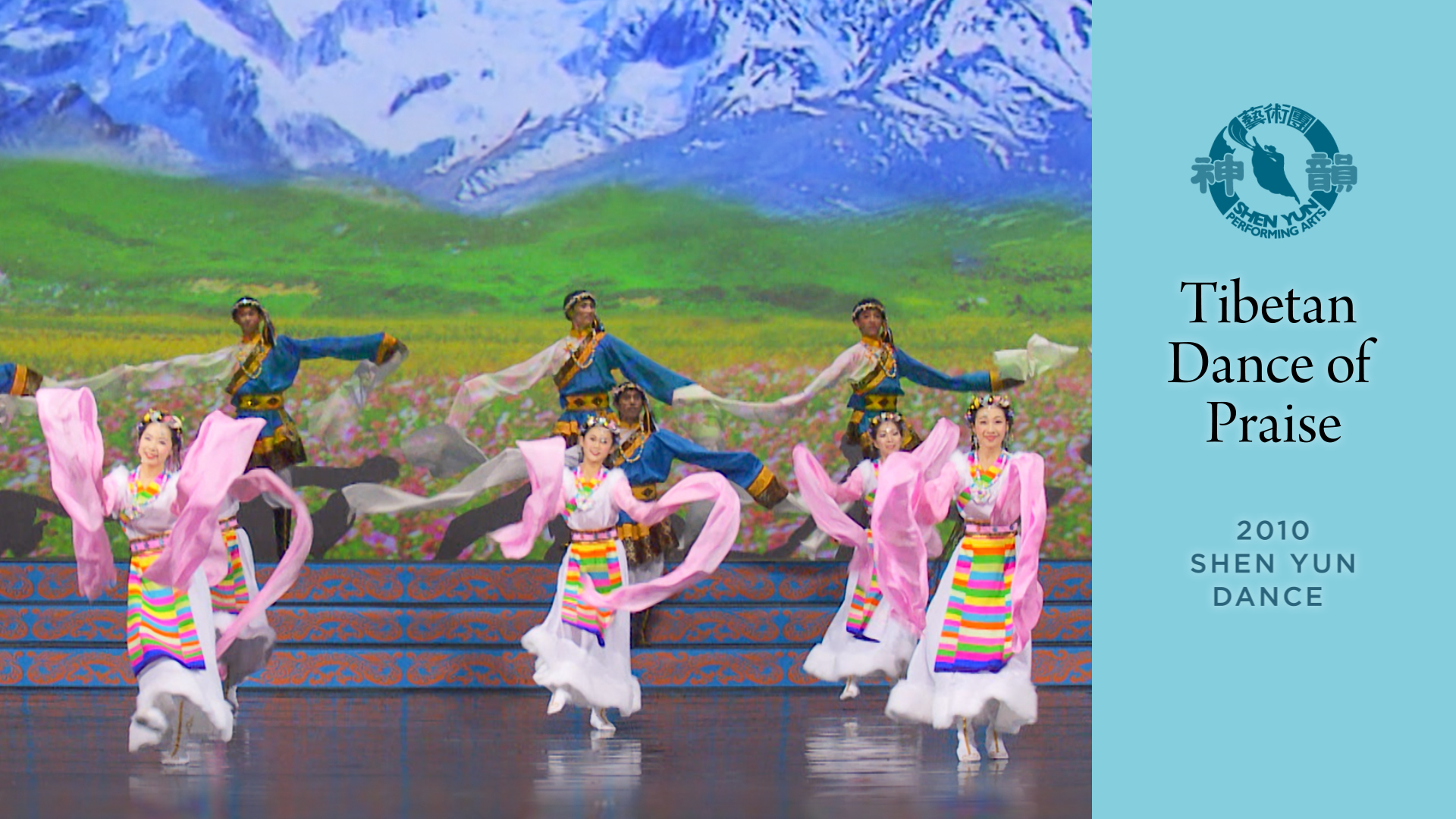 Tác phẩm Shen Yun thời đầu: Vũ điệu ngợi ca Thần (Sản xuất năm 2010)