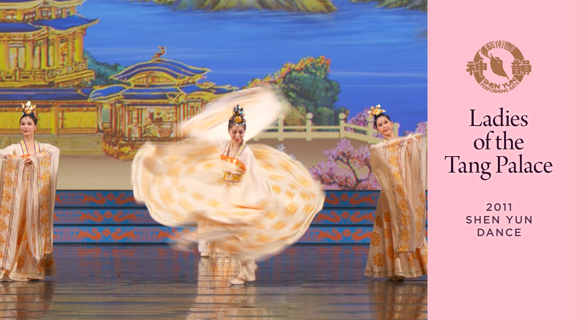 Tác phẩm Shen Yun thời đầu: Sĩ nữ Đại Đường (Chương trình năm 2011)