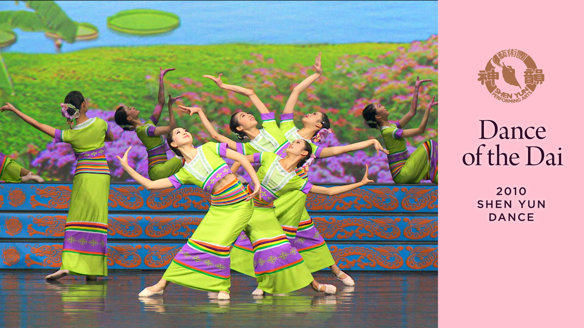 Tác phẩm Shen Yun thời đầu: Cô gái Thái (Sản xuất năm 2010)