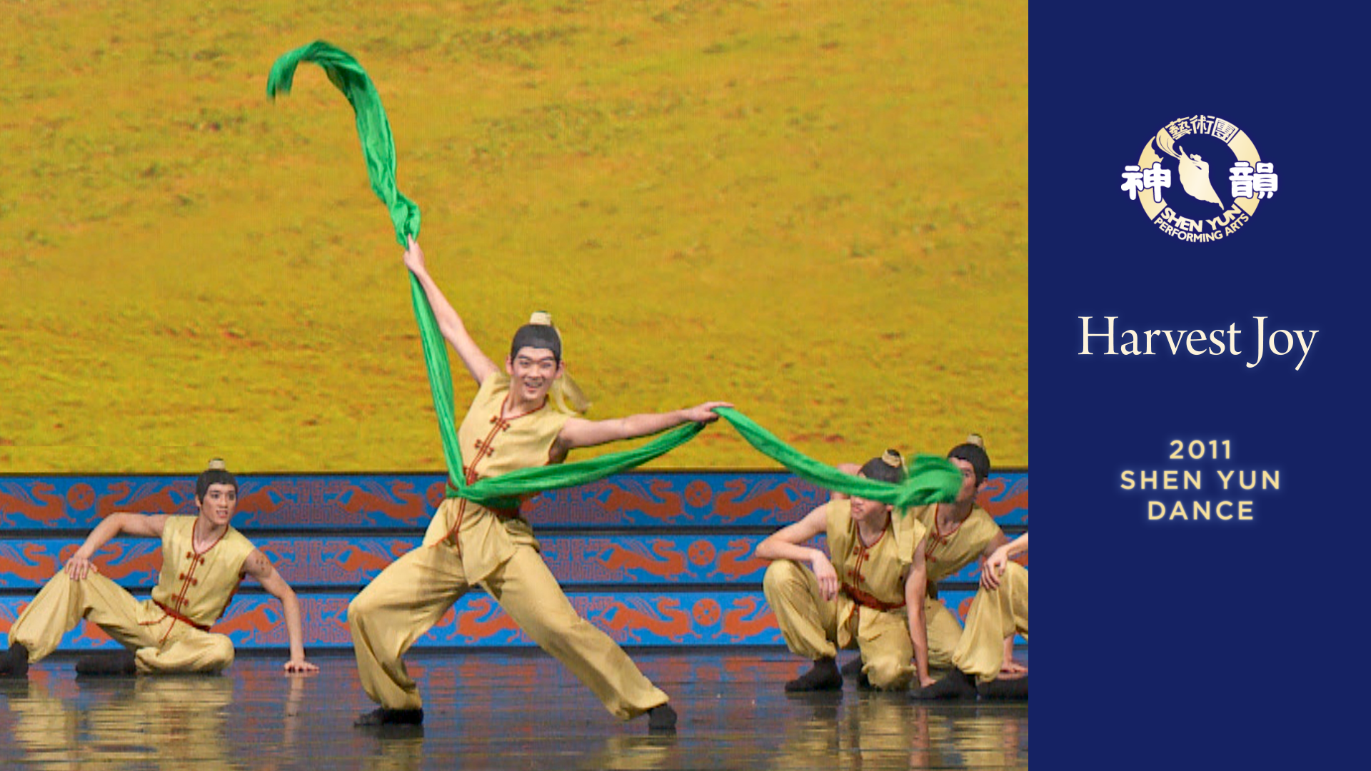 Tác phẩm Shen Yun thời đầu: Đại Ương ca (Chương trình năm 2011)