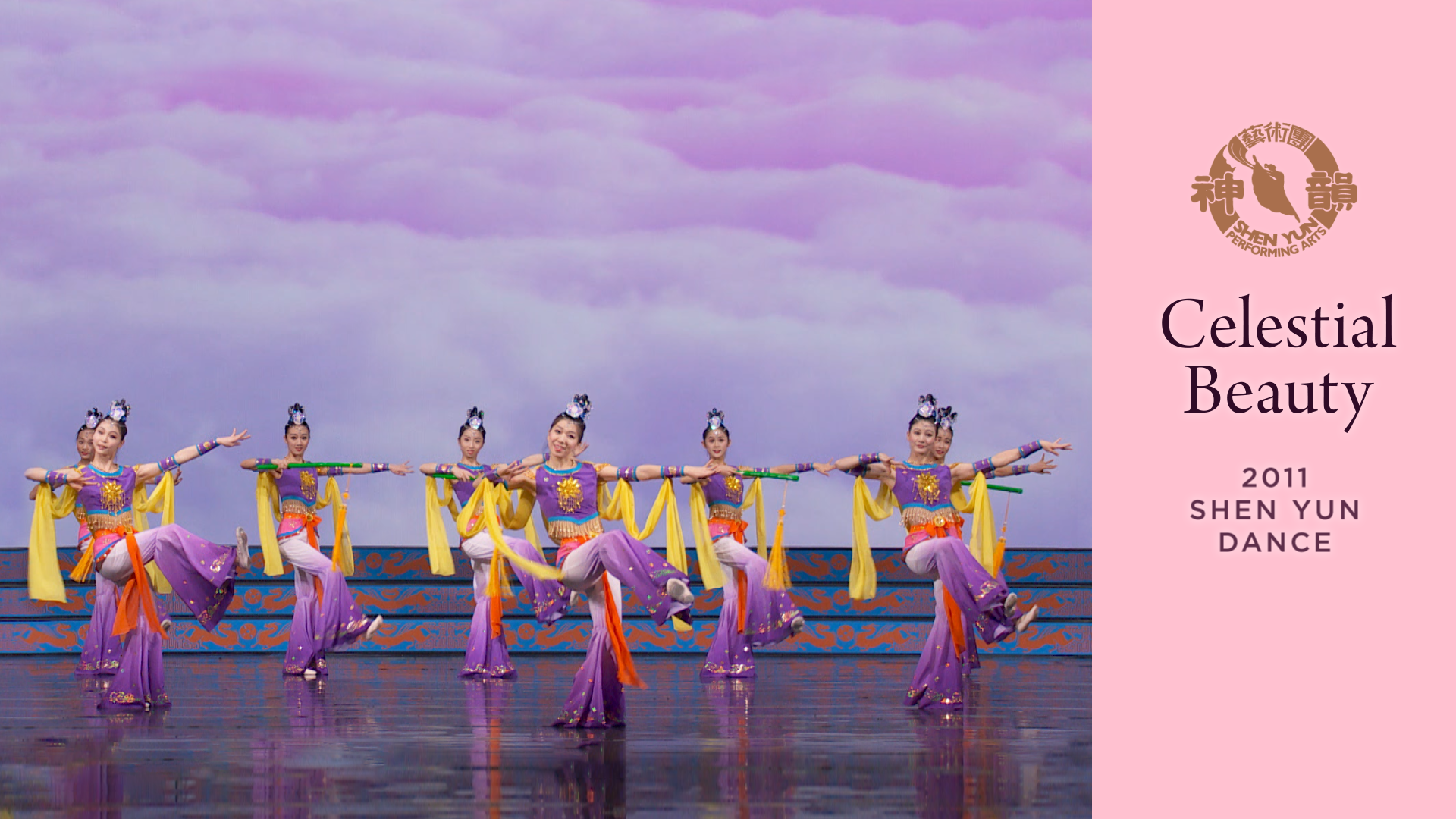 Tác phẩm Shen Yun thời đầu: Tiên Vận (Chương trình năm 2011)