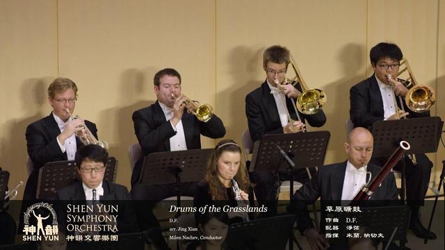 Tiếng trống trên Thảo nguyên