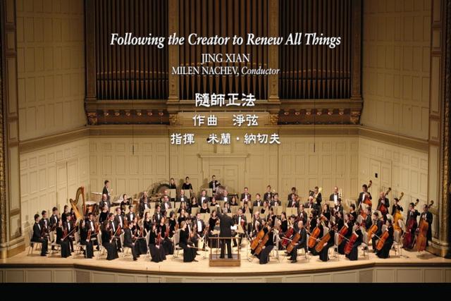 Theo Sáng Thế Chủ Chính Pháp