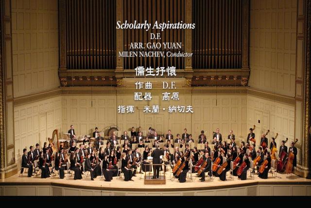 Tâm tình người Nho sĩ