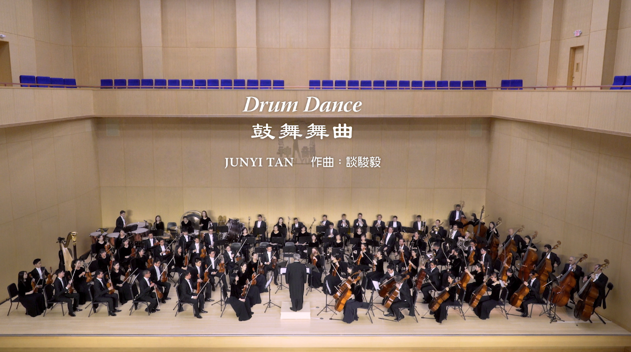 Trình diễn lại (Encore): Múa Trống hội