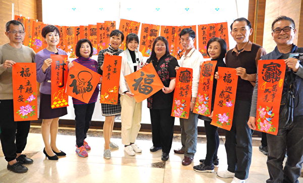 “Câu đối xuân” hàm ý sâu sắc, mang ý nghĩa “nhất nguyên phục thủy, vạn tượng canh tân.” Hình ảnh các giáo viên dạy thư pháp và câu đối xuân của Hiệp hội thư họa nghệ thuật Đài Loan tham gia hoạt động viết câu đối xuân bán từ thiện. (Ảnh: Bệnh viện Quốc tế Liên Tân Đào Viên, Đài Loan cung cấp).