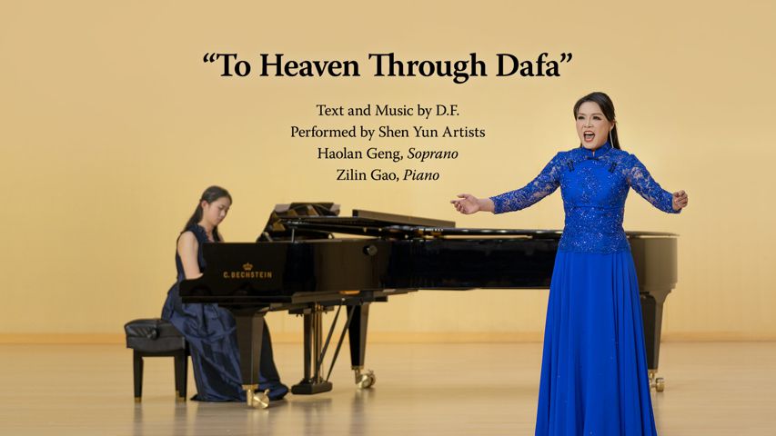 Tu Đại Pháp để hồi Thiên