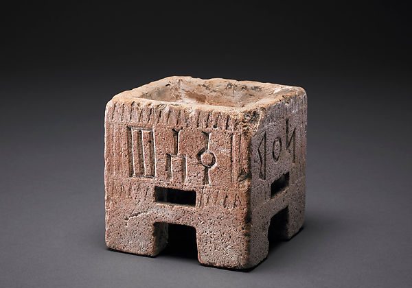 Lư hương, Thế kỷ II – I TCN Tây Nam Ả Rập, Aden. Chất liệu đá vôi, cao 3¾ inch. Cổ vật được tín thác cho Bảo tàng Anh, Bộ Trung Đông, London, ME. (Bảo tàng Nghệ thuật Metropolitan)