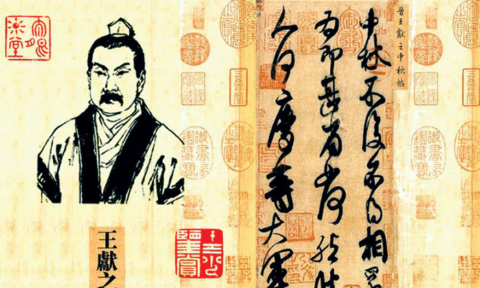 Cũng giống như thân phụ Vương Hy Chi, ông Vương Hiến Chi là một nhà thư pháp nổi tiếng của triều đại nhà Tống, Trung Quốc. (Ảnh: Tài sản công)