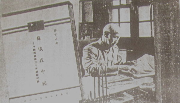 Phiên bản Hoa ngữ của