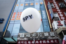 Một quả bóng bay bên ngoài một cuộc họp báo và tập hợp trước Hiệp hội ChangLe Hoa Kỳ nêu bật sự đàn áp xuyên quốc gia của Bắc Kinh, tại Thành phố New York hôm 25/02/2023. Một đồn công an Trung Quốc ở hải ngoại hiện đã đóng cửa nằm bên trong tòa nhà hiệp hội này. (Ảnh: Samira Bouaou/The Epoch Times)