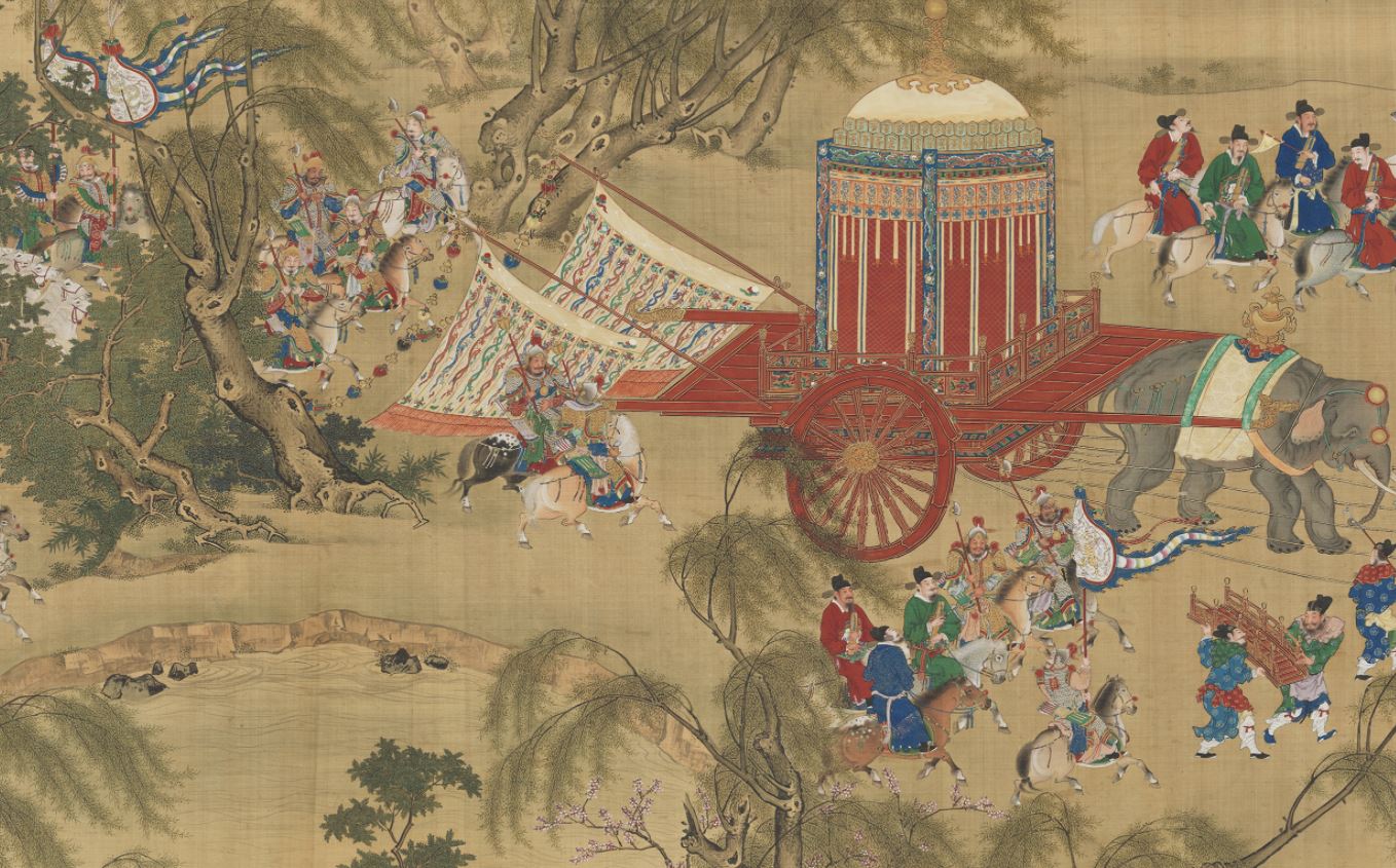 Một phần bức “Nhập tất đồ” của người thời nhà Minh. (Ảnh: Tài sản công)