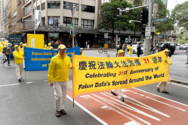 Các học viên Pháp Luân Công ở Sydney tổ chức một cuộc diễn hành lớn để kỷ niệm Ngày Pháp Luân Đại Pháp Thế Giới hôm 09/05/2023. (Ảnh: Zhou Xin/The Epoch Times)