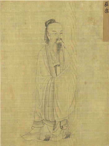 Khuất Nguyên, ‘mọi người đều say riêng ta tỉnh’, “Tranh chân dung toàn thân Thánh Quân Hiền Thần Khuất Nguyên”. (Ảnh: Bảo tàng quốc gia Cố Cung lưu giữ và cung cấp).