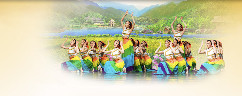 Điệu múa dân tộc Di