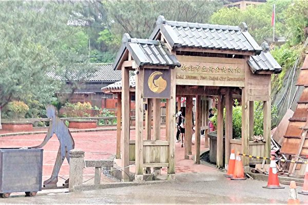 Tham quan Bảo tàng Vàng ở Đài Loan: Hoài niệm những năm tháng dưới ánh vàng kim