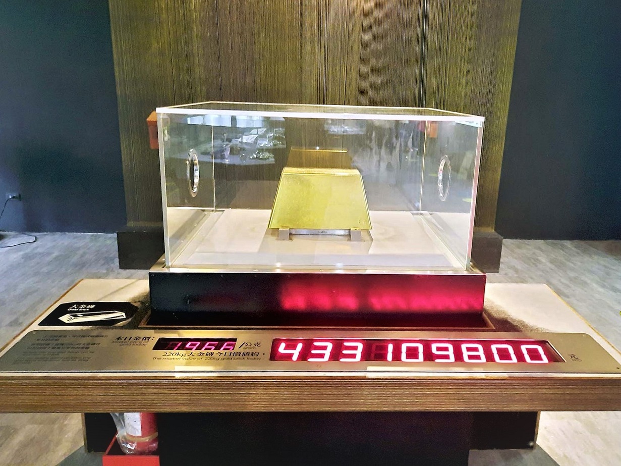 Bảo tàng Vàng có một viên gạch vàng lớn nặng 220kg với giá trị thị trường hơn 400 triệu Đài tệ. (Ảnh: Vương Tri Hàm/Epoch Times)