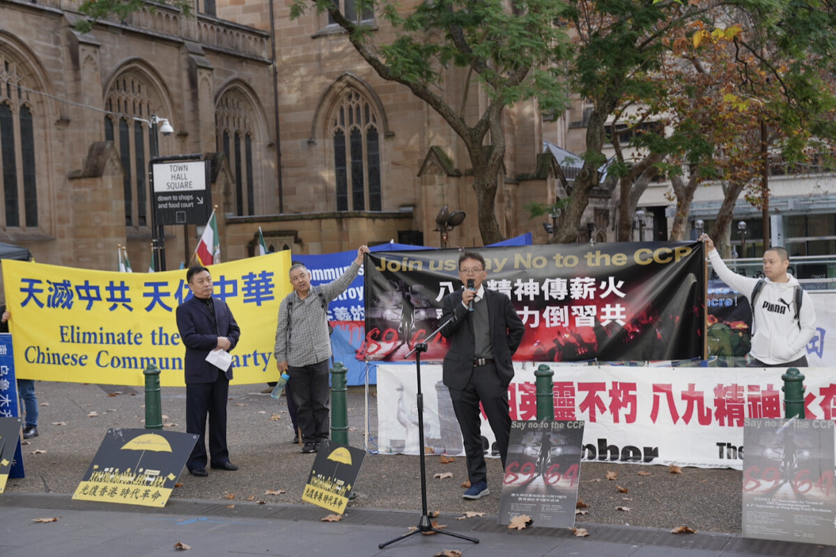 Vào chiều hôm 04/06/2023, cựu quan chức ngoại giao ĐCSTQ Trần Dụng Lâm (Chen Yonglin) đã có bài diễn văn tại một cuộc tập hợp tưởng niệm sự kiện Lục Tứ. (Ảnh: Tom Yu/The Epoch Times)