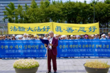 Hôm 28/07, ông Quyền Hồng Đại (Trái), chủ tịch Hiệp hội Pháp Luân Đại Pháp Nam Nam Hàn, đã chuyển đơn thỉnh nguyện đến Dinh Tổng Thống qua nhân viên an ninh phụ trách Phòng An ninh của Đồn Cảnh sát Quận Yongsan (Phải), kêu gọi chính phủ Nam Hàn ngăn Đảng Cộng sản Trung Quốc cản trở các buổi biểu diễn của Đoàn Nghệ thuật Shen Yun ở Nam Hàn. (Ảnh: Piao Zaixian/Ấn bản Hoa ngữ của The Epoch Times)