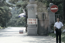 Ngày 05/08/2016, một nhân viên bảo vệ an ninh đứng gác bên ngoài một khu nhà không mở cửa cho công chúng tại Bắc Đới Hà, thành phố Tần Hoàng Đảo, tỉnh Hà Bắc, Trung Quốc. Hằng năm, các nhà lãnh đạo Trung Quốc sẽ tổ chức cuộc họp đặc biệt tại thành phố này. (Ảnh: Simon Song/South China Morning Post qua Getty Images)