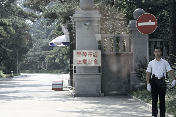 Ngày 05/08/2016, một nhân viên bảo vệ an ninh đứng gác bên ngoài một khu nhà không mở cửa cho công chúng tại Bắc Đới Hà, thành phố Tần Hoàng Đảo, tỉnh Hà Bắc, Trung Quốc. Hằng năm, các nhà lãnh đạo Trung Quốc sẽ tổ chức cuộc họp đặc biệt tại thành phố này. (Ảnh: Simon Song/South China Morning Post qua Getty Images)