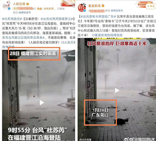 Hình bên trái là hình ảnh từ video do