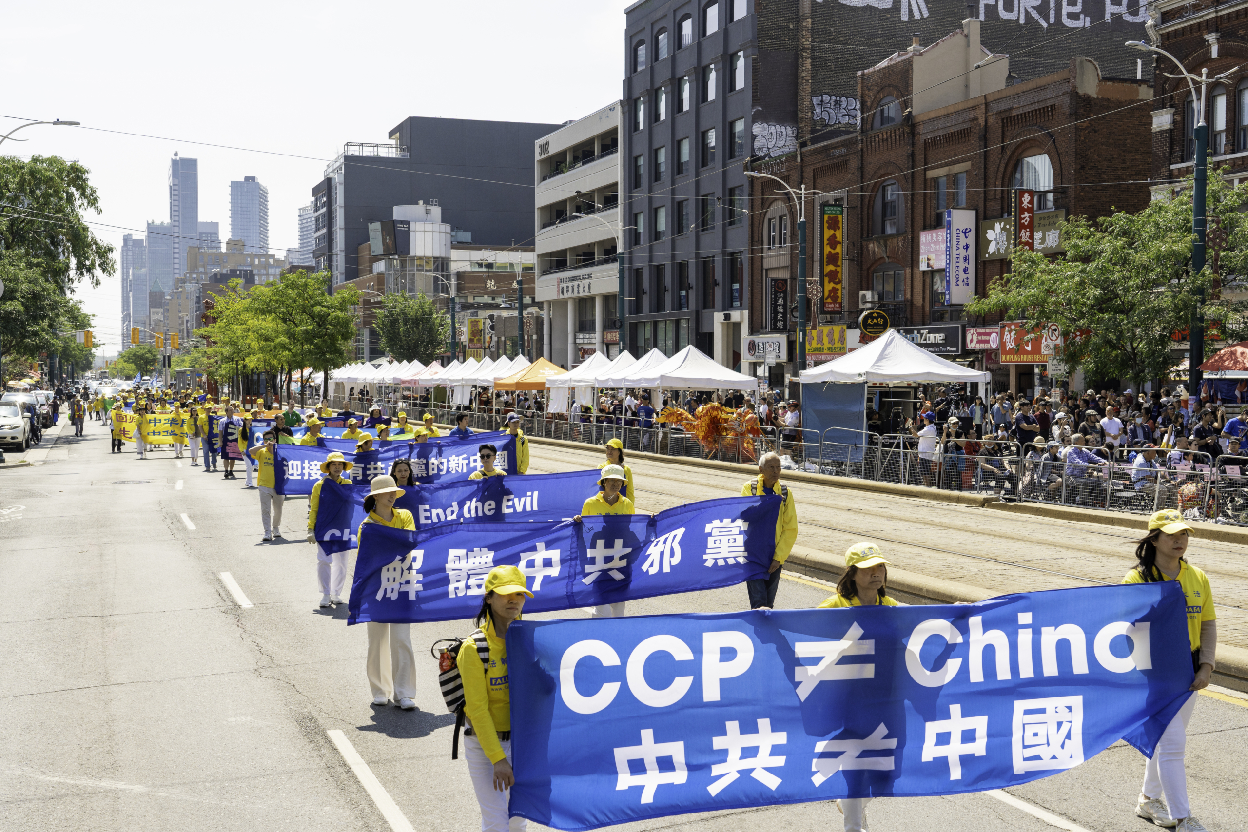 Chiều ngày 19/08/2021, gần 600 học viên Pháp Luân Công ở Toronto đã tổ chức buổi diễn hành tại trung tâm thành phố để chúc mừng hơn 417 triệu người dân dũng cảm thoái xuất khỏi các tổ chức của ĐCSTQ. (Ảnh: Ngải Văn/Epoch Times)