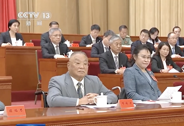 Hôm 20/09/2023, Đại hội toàn quốc lần thứ 8 của Liên đoàn người khuyết tật ĐCSTQ đã được tổ chức tại Bắc Kinh. Trong ảnh có ông Đặng Phác Phương và bà Trương Hải Địch. (Ảnh chụp màn hình video)