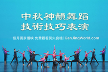 Video Dạ tiệc Tết Trung thu phát sóng độc quyền trên Gan Jing World: Khán giả xúc động khen ngợi