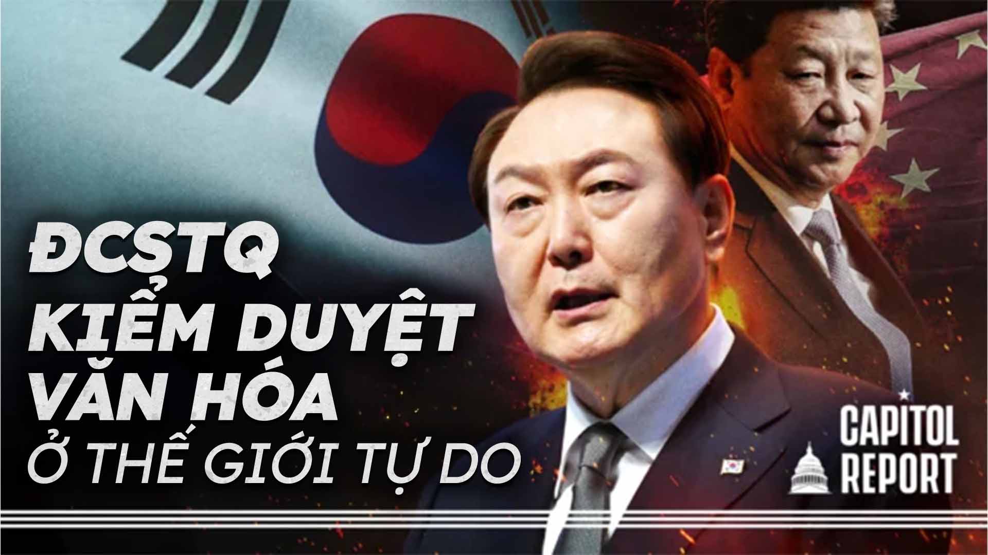 Phơi bày sự kiểm duyệt văn hóa và nghị trình ẩn giấu của ĐCSTQ trong thế giới tự do