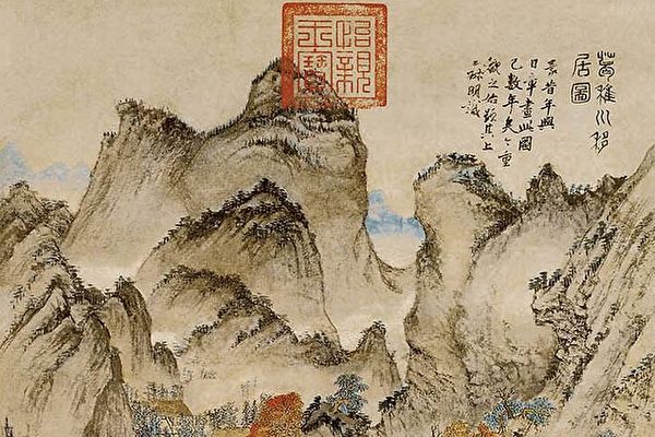 Tác phẩm của danh họa thời Nguyên – bức tranh cổ Trung Quốc đắt giá nhất trong lịch sử hiện đại