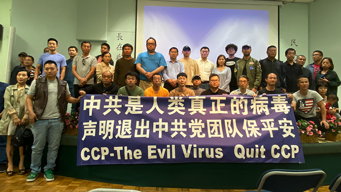 Hôm 28/10/2023, phim “Sự thức tỉnh của 400 triệu người” chiếu ra mắt tại Hội Quán Đài Loan ở Los Angeles, Hoa Kỳ. Sau khi xem, hơn 30 người nhập cư mới tại Los Angeles công khai cho biết họ đã thực hiện “Tam thoái.” (Ảnh: Mã Thượng n/Epoch Times)