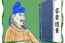 Câu chuyện ngắn về Hoàng đế: Thai nhi trong bụng bà chủ quán trọ tiên đoán Thiên tử đến!