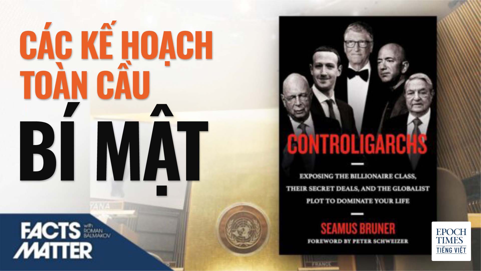 Ông Seamus Bruner: Những thỏa thuận bí mật của giới tỷ phú cùng âm mưu thống trị toàn cầu