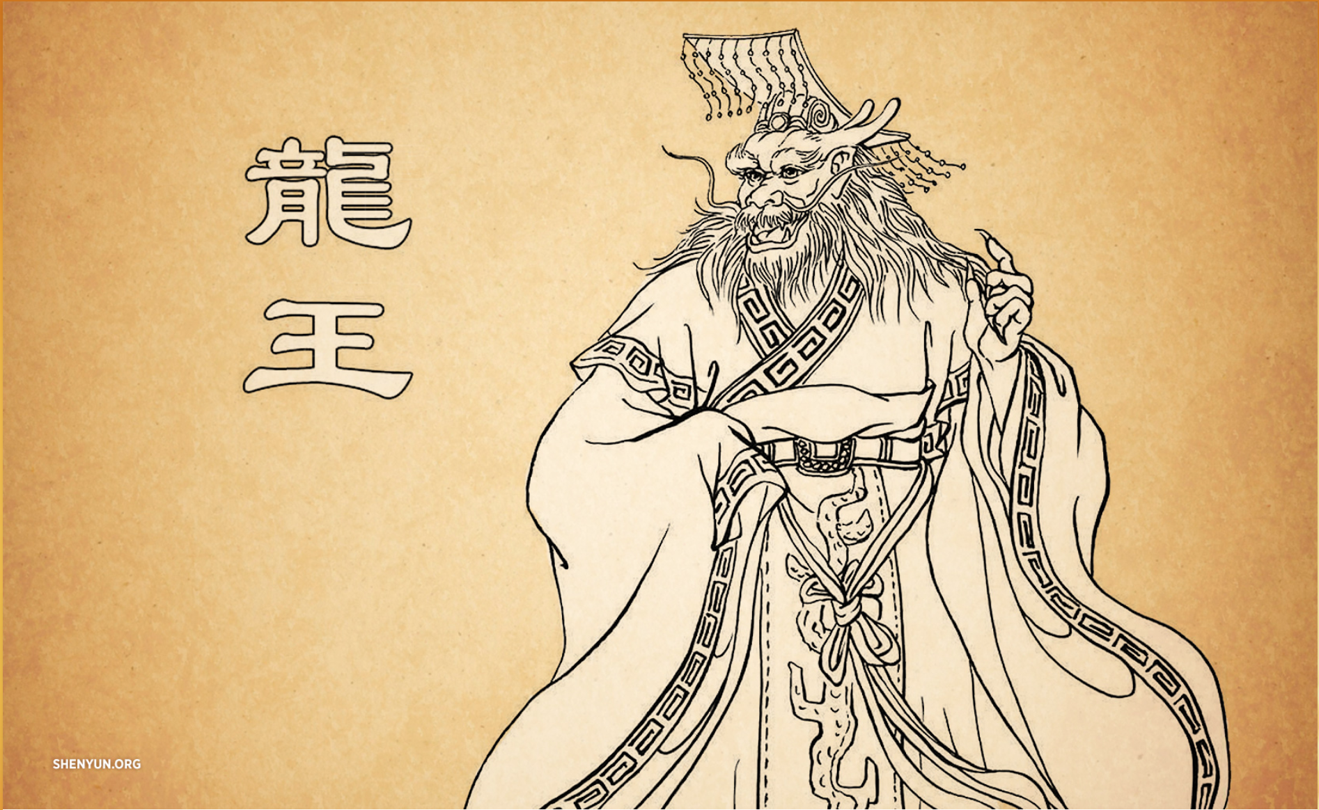 Long Vương trong lịch sử Trung Hoa