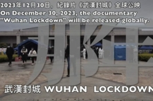 Thông báo công chiếu toàn cầu bộ phim “Vũ Hán phong thành”. (Ảnh do người được phỏng vấn cung cấp)