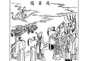 Ngọc tốt không được mài giũa sẽ không thành ngọc quý, Thái Thượng Lão Quân tìm truyền nhân