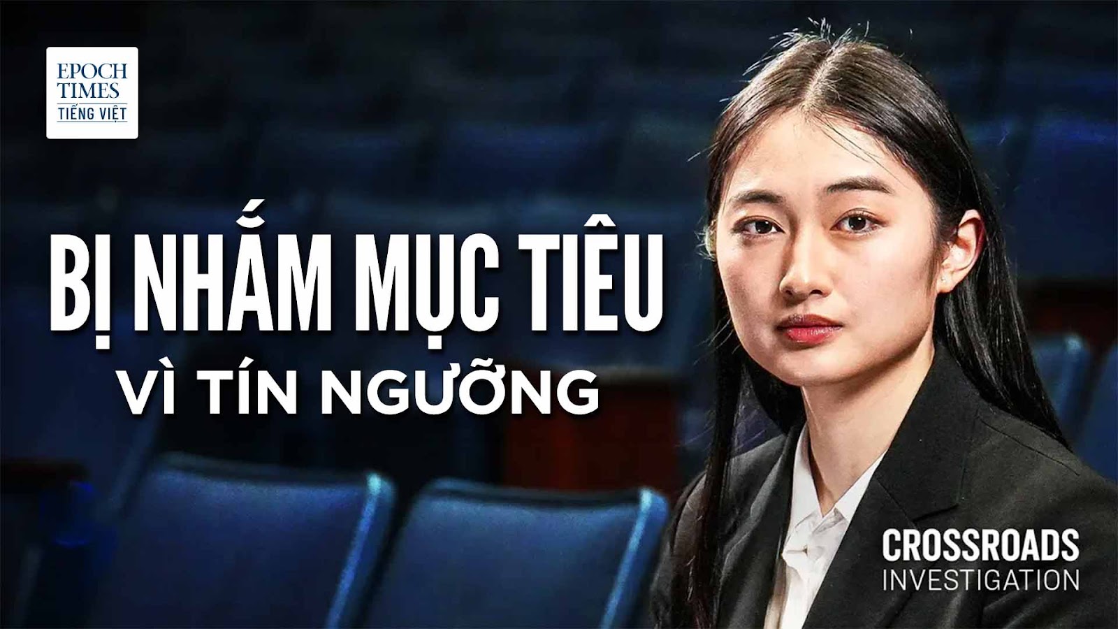 Cuộc điều tra: Các nhân viên liên bang Hoa Kỳ thực thi công việc dưới sự ảnh hưởng của ĐCSTQ?