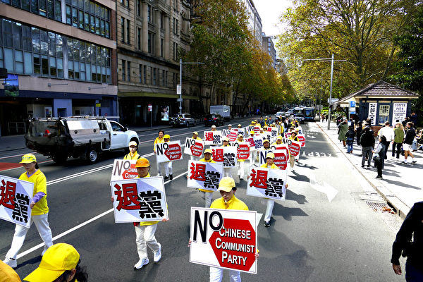 Cuộc diễn hành chào mừng Ngày Pháp Luân Đại Pháp Thế giới lần thứ 25, ở thành phố Sydney, hôm 06/05/2024. (Ảnh: An Bình Nhã/The Epoch Times)