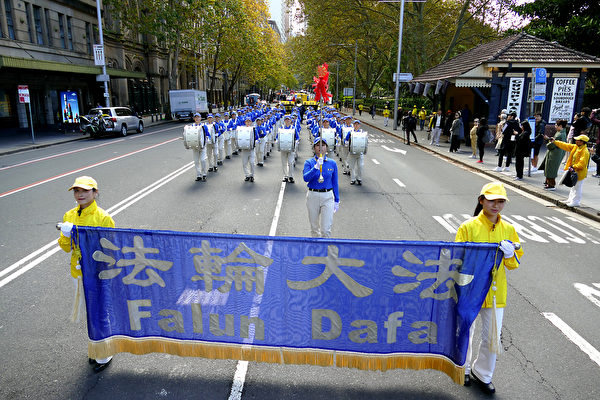 Các học viên Pháp Luân Công ở thành phố Sydney đã tổ chức cuộc diễn hành tại trung tâm thành phố để chào mừng Ngày Pháp Luân Đại Pháp Thế giới lần thứ 25 sắp tới, và kỷ niệm 32 năm Pháp Luân Đại Pháp hồng truyền ra thế giới, hôm 06/05/2024. (Ảnh: An Bình Nhã/The Epoch Times)