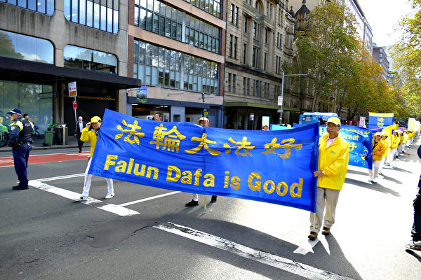 Hình ảnh các học viên Pháp Luân Công trong đoàn diễn hành, tại Sydney, hôm 06/05/2024. (Ảnh: An Bình Nhã/The Epoch Times)