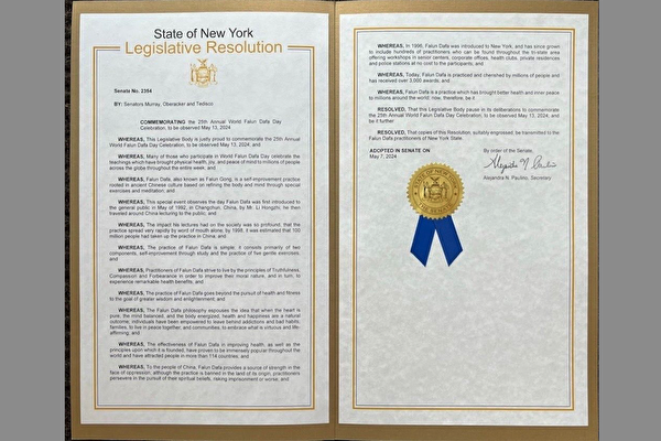 Thượng viện tiểu bang New York thông qua Nghị quyết số 2354, tôn vinh “Ngày Pháp Luân Đại Pháp Thế giới” lần thứ 25 vào ngày 13/05/2024. (Ảnh: Thượng viện tiểu bang New York)