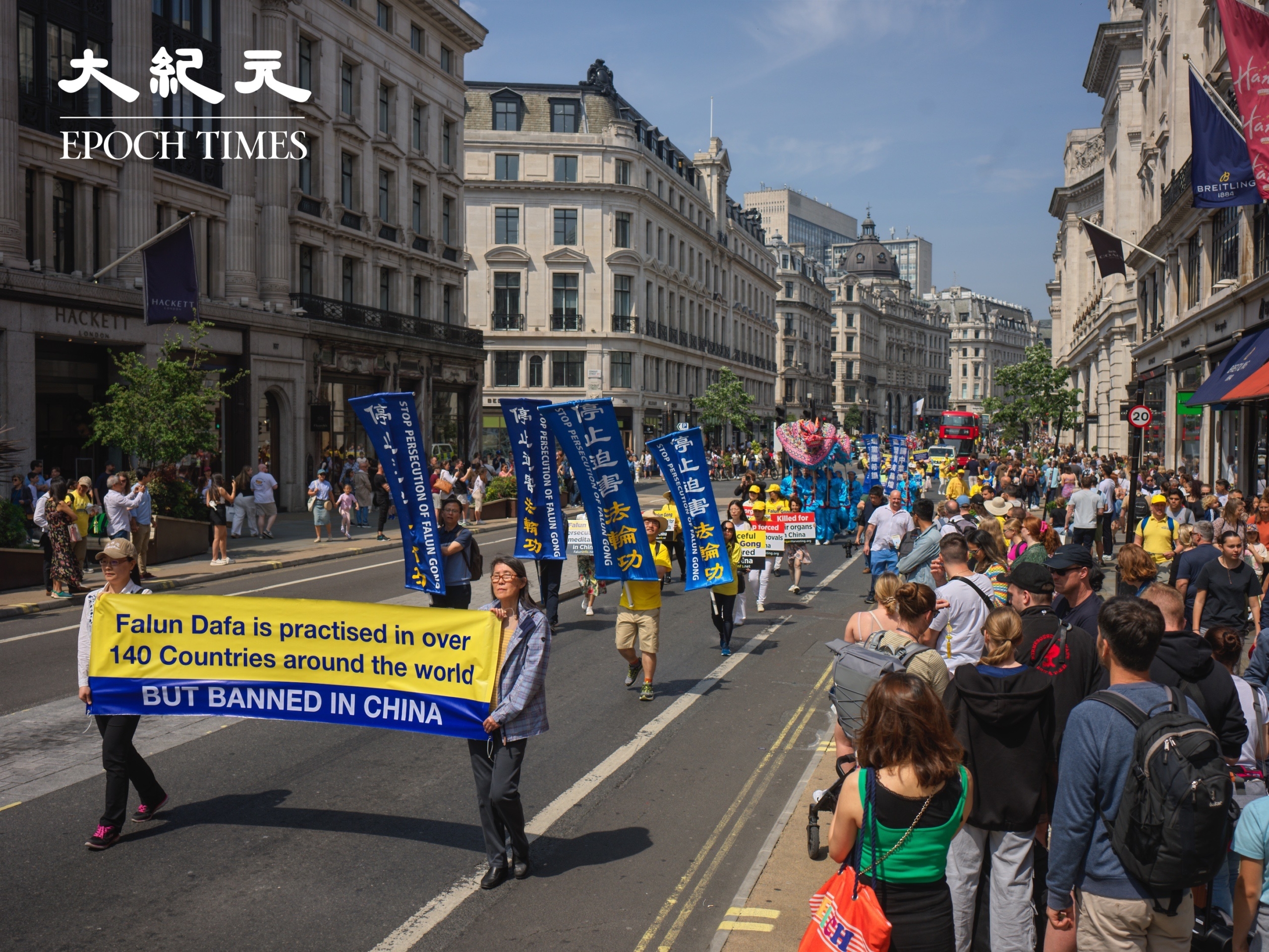 Ảnh chụp đội phản bức hại đi qua khu phố Regent ở trung tâm London, hôm 11/05/2024. (Ảnh: Yến Ninh/The Epoch Times)