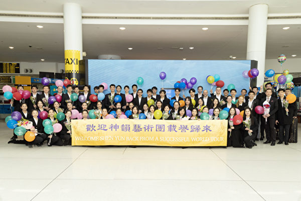 Hôm 11/05/2024, các nghệ sỹ của Đoàn Nghệ thuật Biểu diễn Shen Yun Thế Giới đã trở về sau chuyến lưu diễn châu u và được khán giả chào đón nồng nhiệt tại phi trường JFK, New York. (Ảnh: Trương Học Tuệ/The Epoch Times)