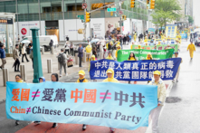 Các học viên Pháp Luân Công ở khu vực Vùng đô thị New York đã tổ chức một cuộc diễn hành lớn tại Manhattan, vào ngày 10/05/2024 nhằm kỷ niệm 32 năm ngày Pháp Luân Đại Pháp hồng truyền. Hiện đã có hơn 430 triệu người Hoa lục lên tiếng rời khỏi các tổ chức Đảng, Đoàn, và Đội thuộc Đảng Cộng Sản Trung Quốc (ĐCSTQ). Biểu ngữ có nội dung: Yêu nước không phải yêu Đảng, Hoa lục không phải ĐCSTQ. (Ảnh: Trương Tĩnh Di/The Epoch Times)